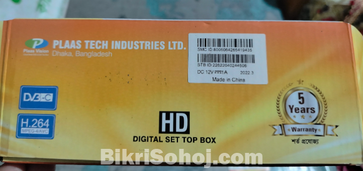 Digital HD Set Top Box